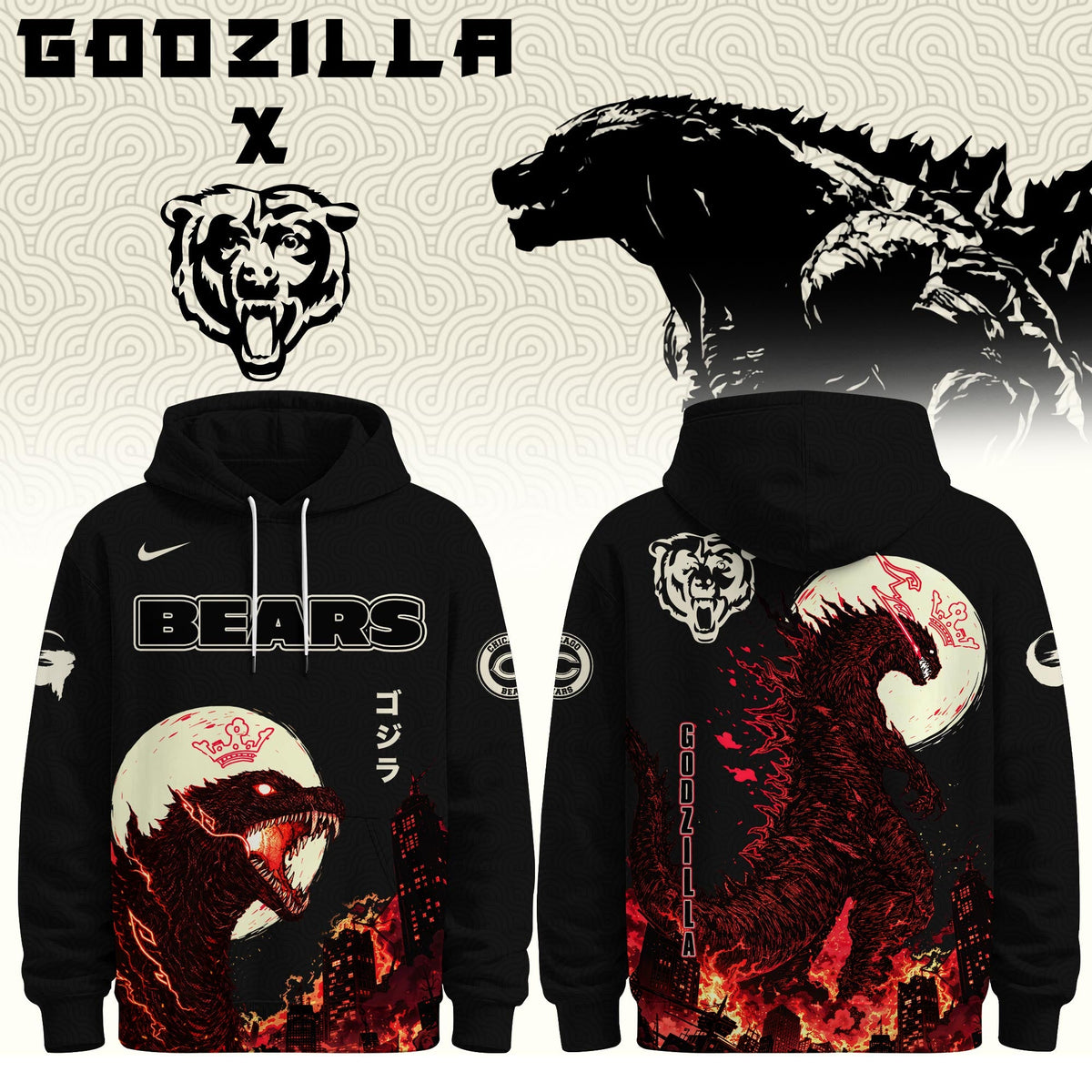 CHI Special Godzilla Minus Zero Limited Edition Hoodie