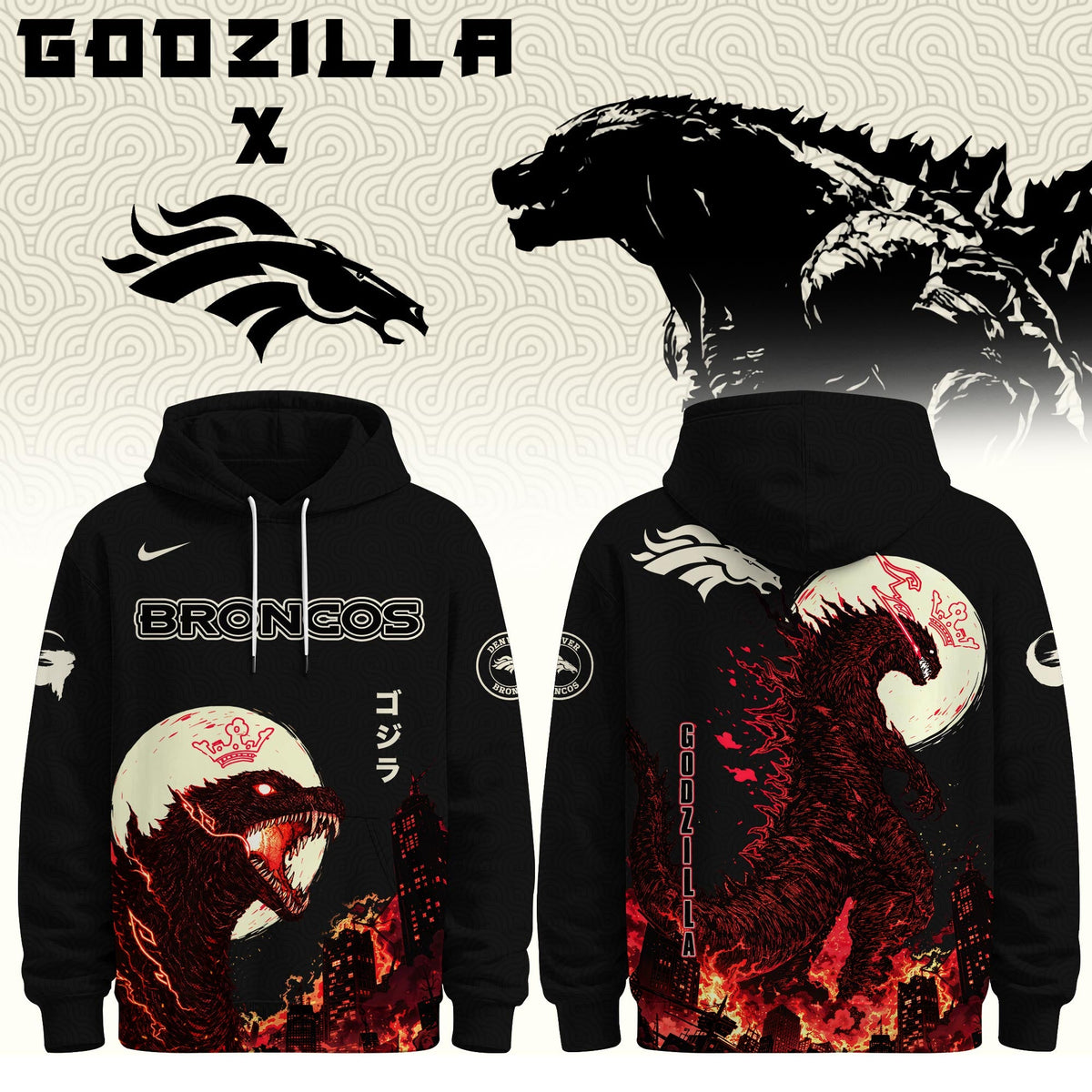 DEN Special Godzilla Minus Zero Limited Edition Hoodie
