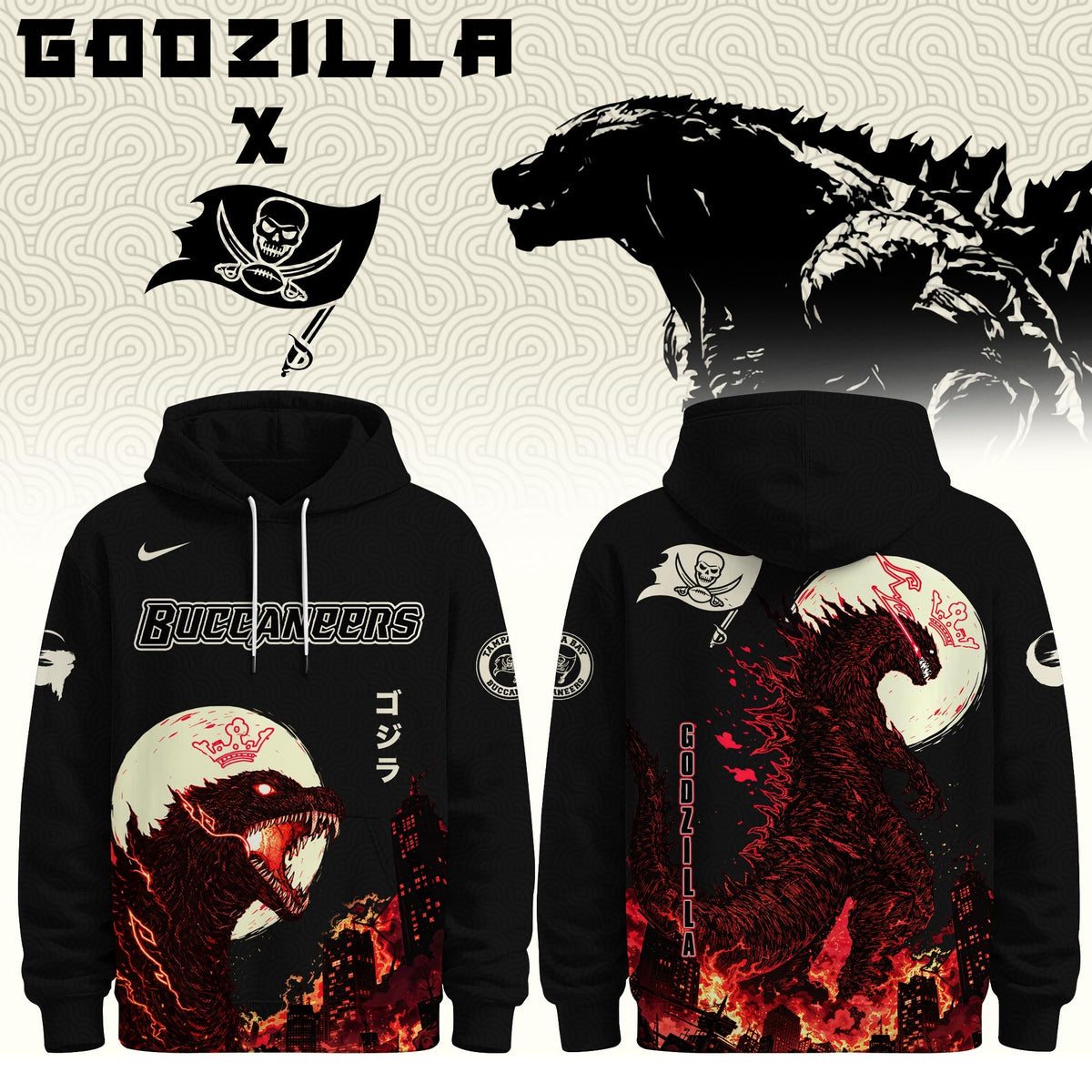 TB Special Godzilla Minus Zero Limited Edition Hoodie