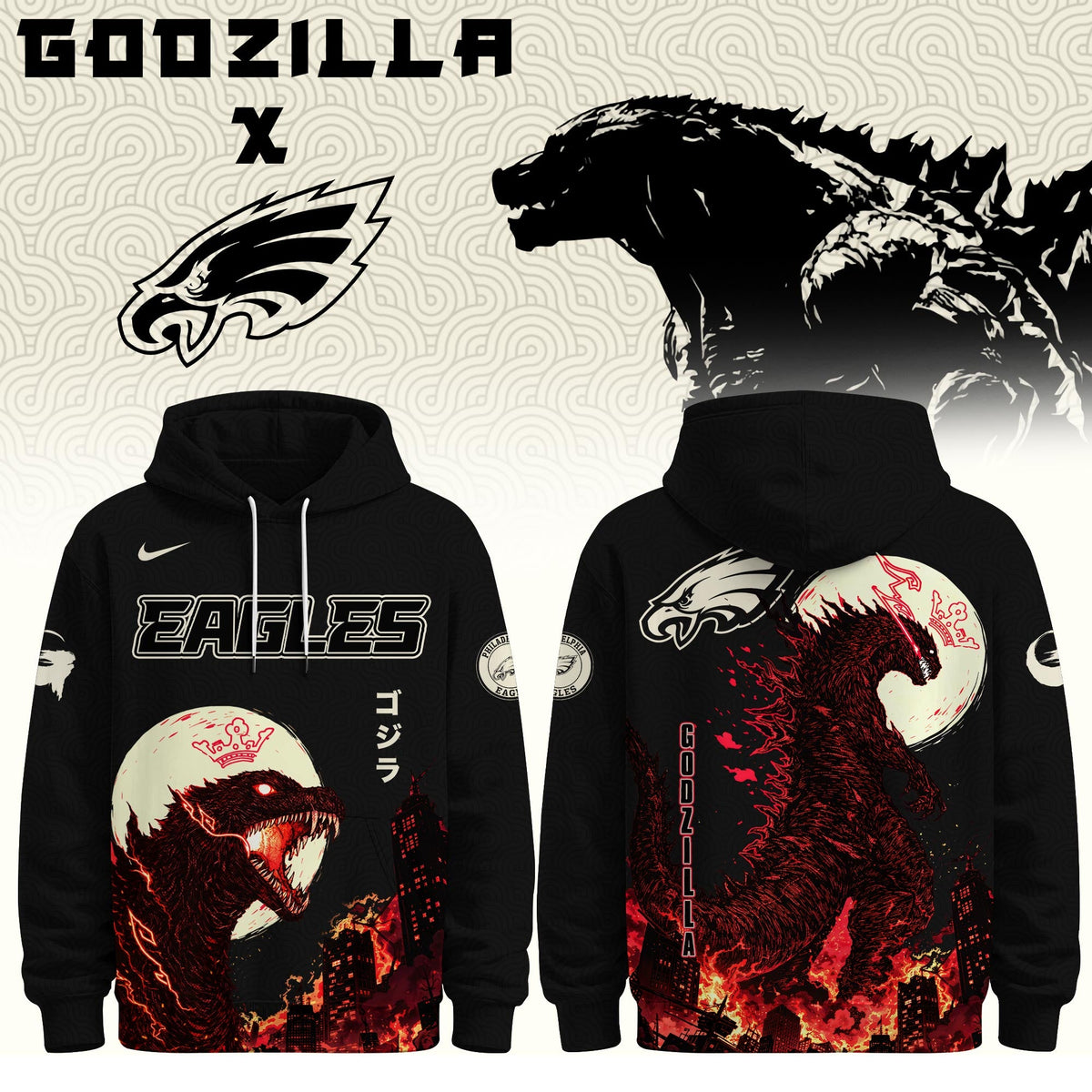 .PHI Special Godzilla Minus Zero Limited Edition Hoodie