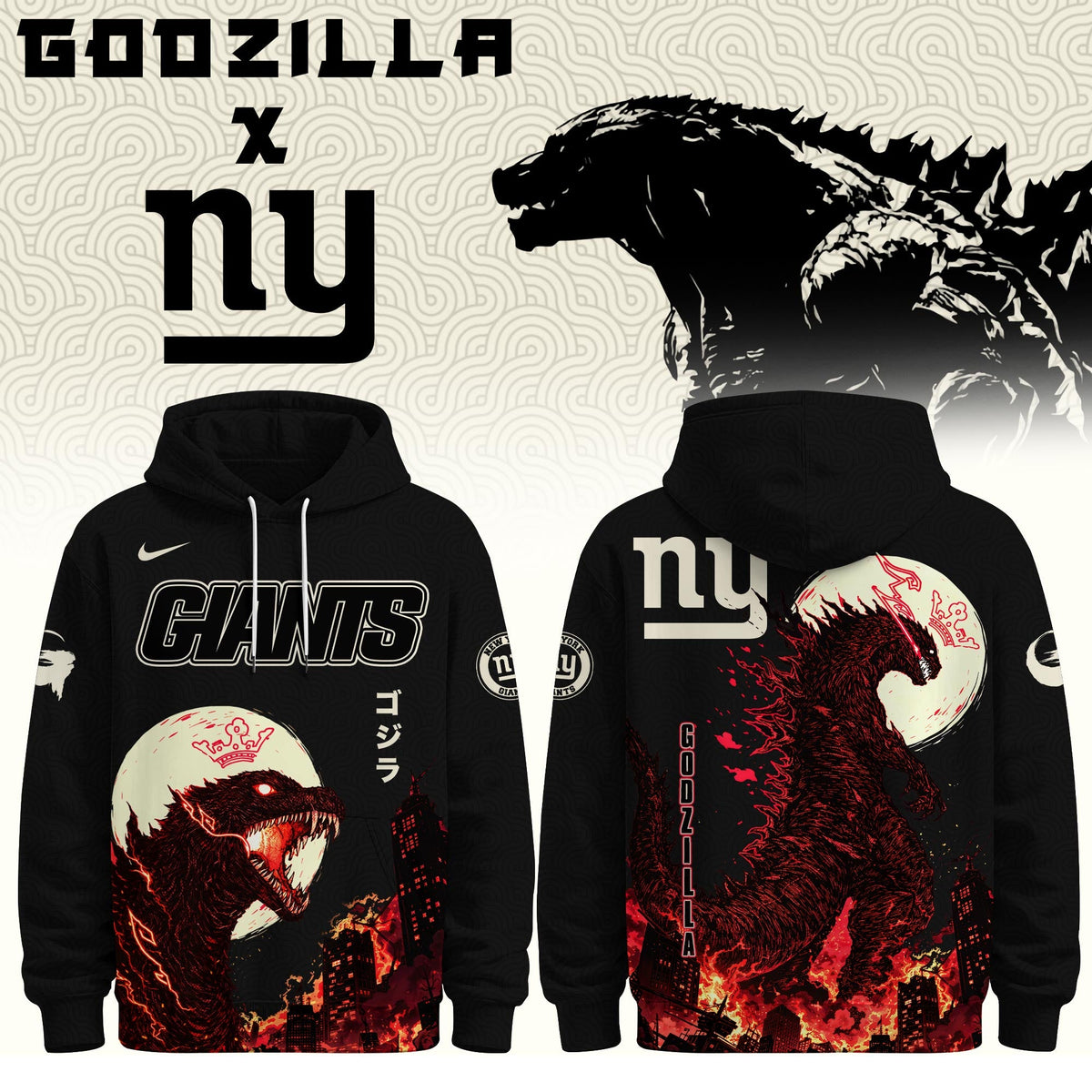NYG Special Godzilla Minus Zero Limited Edition Hoodie