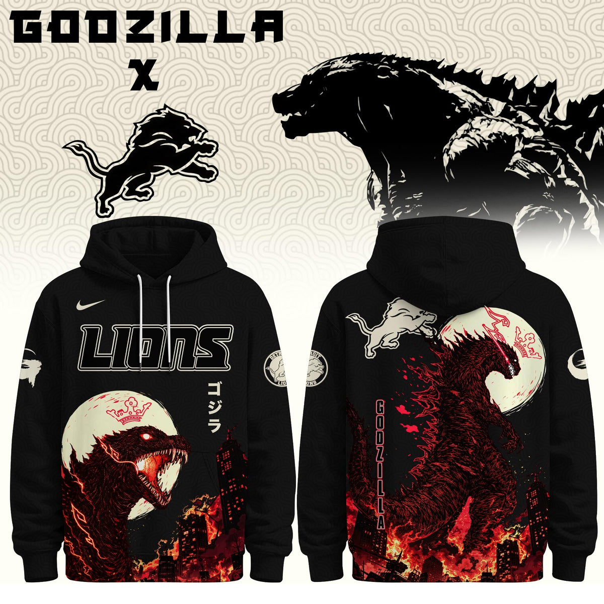 .DET Special Godzilla Minus Zero Limited Edition Hoodie