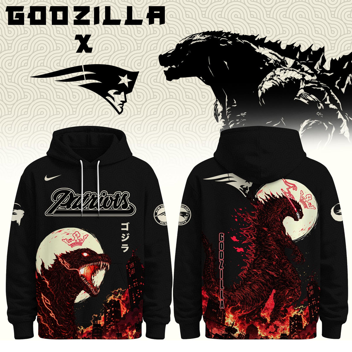 .NE Special Godzilla Minus Zero Limited Edition Hoodie