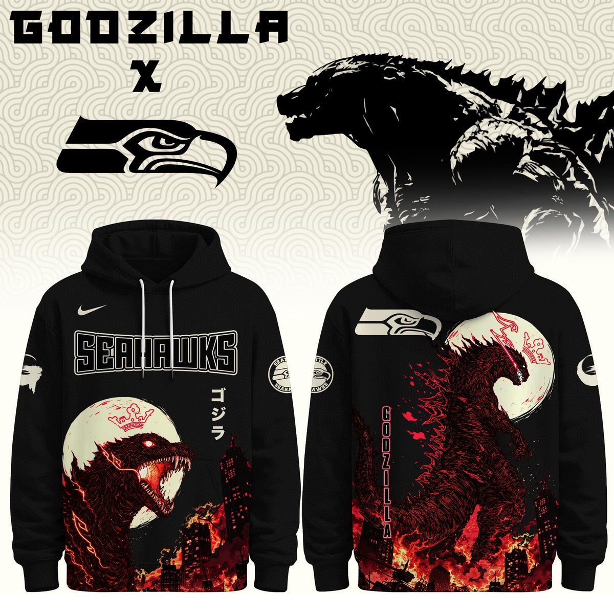 SEA Special Godzilla Minus Zero Limited Edition Hoodie