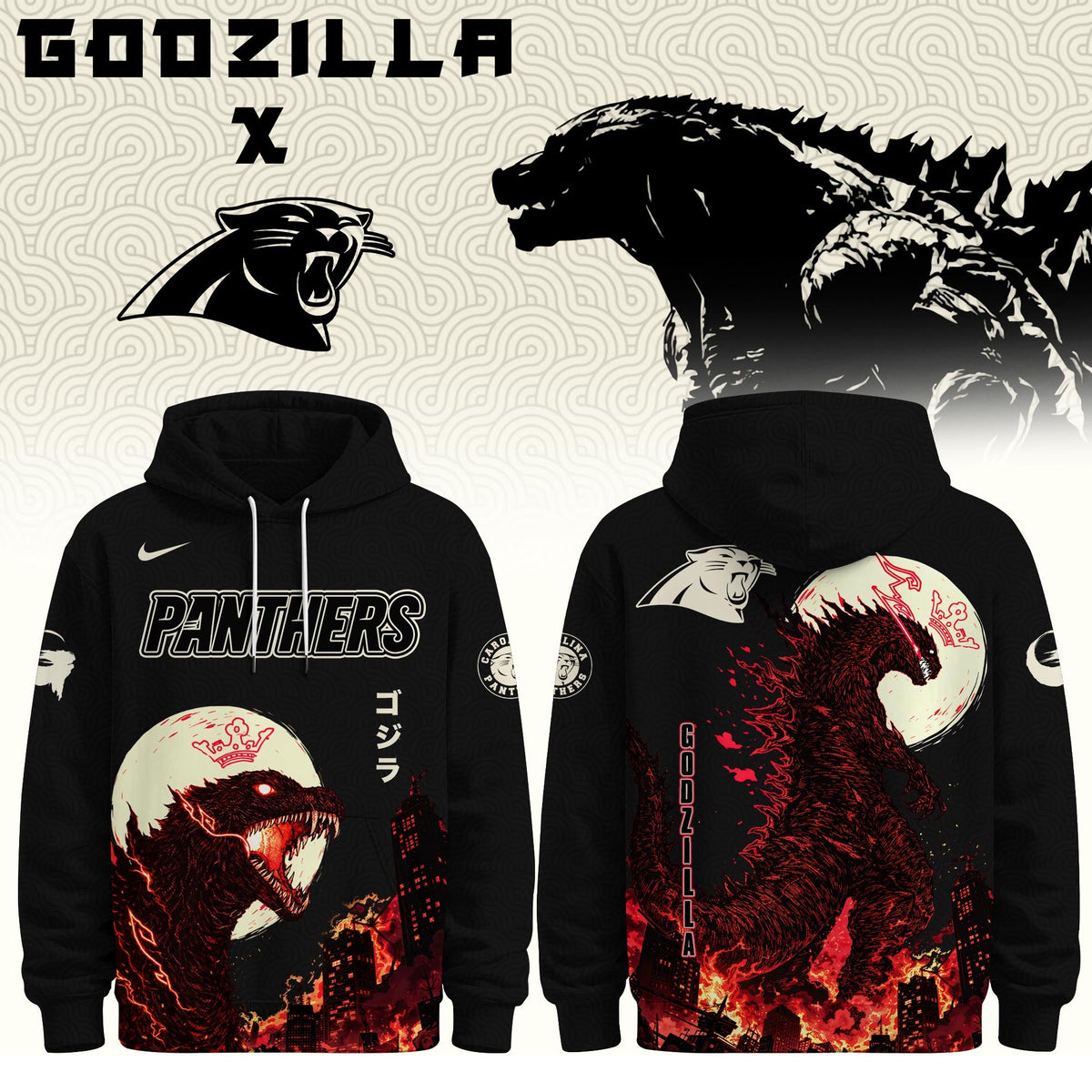 CAR Special Godzilla Minus Zero Limited Edition Hoodie