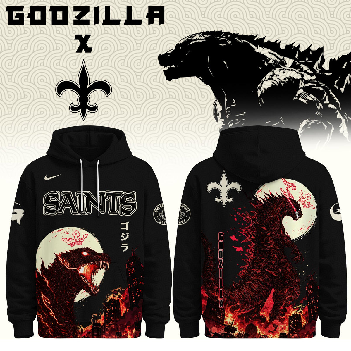 NO Special Godzilla Minus Zero Limited Edition Hoodie